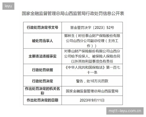 体育保险的精算核心正从“事故后赔付”的静态条款，全面转向基于实时运动数据的“风险中干预”动态模型